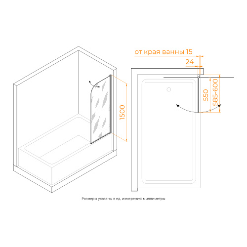 Душевая шторка на ванну RGW Screens 351100906-14 60х150 стекло прозрачное профиль черный ориентация универсальная - фото 5