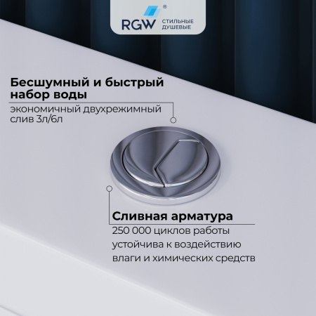 Унитаз напольный с бачком RGW 67420104-01 белый с сиденьем безободковый смыв торнадо