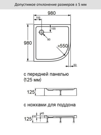 Душевой поддон акриловый Agger A01-100TCR/T 100х100 белый с каркасом