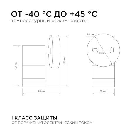 Уличный настенный светильник Apeyron Chrome (Цхроме) 11-110