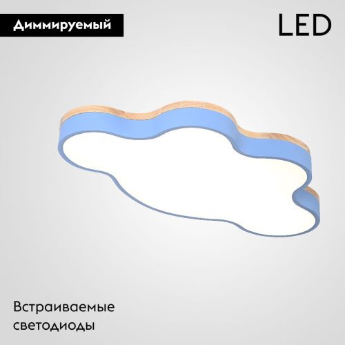 Люстра потолочная ImperiumLoft Cloud-Eco (Цлоуд-Ецо) 189505-26 - фото 2