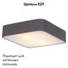 Светильник накладной Arte Lamp Cosmopolitan (Цосмополитан) A7210PL-2BK