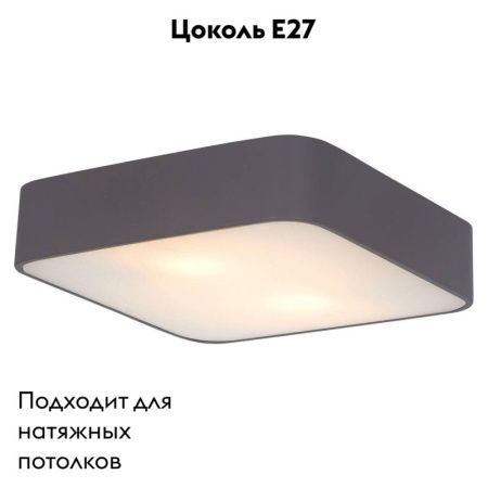 Светильник накладной Arte Lamp Cosmopolitan (Цосмополитан) A7210PL-2BK