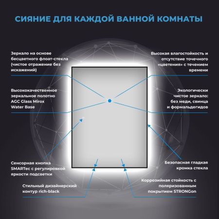 Зеркало с подсветкой Wellsee 7 Rays' Spectrum 172201080 80х120 подвесное