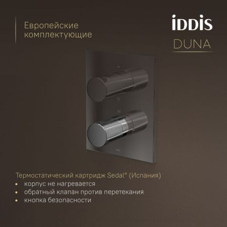 Душевая система Iddis Duna DUNSB0Ti67 встраиваемая в стену цвет хром с термостатом