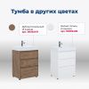Тумба под раковину Aquanet Nova Lite 00302470 60х40 напольная цвет коричневый