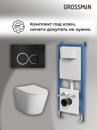 Инсталляция + кнопка смыва + унитаз Grossman Galaxy 97.4478S.01.210 Инсталляция + кнопка смыва + унитаз Grossman Galaxy 97.4478S.01.210