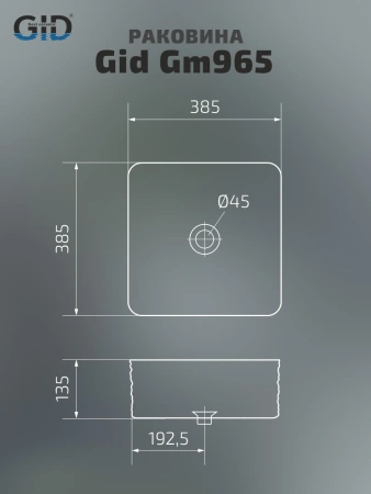 Раковина керамическая Gid Geométrico 53338 40х40 накладная цвет серый без отверстий под смеситель