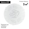 Настенно-потолочный светильник Eglo Mars 1 (Марс 1) 89238
