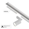 Декоративная вставка для шинопровода Arte Lamp Track Accessories (Трацк Аццессориес) A540233С