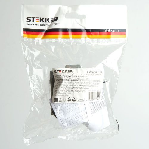 Розетка 1-местная с/з с защитной шторкой и USB Stekker Эрна 49155 - фото 5