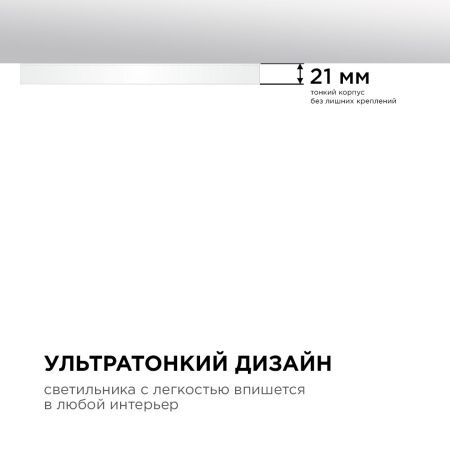 Светильник накладной Apeyron Spin (Спин) 18-130