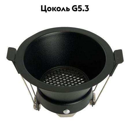 Светильник встраиваемый Feron DL3110 51341