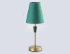 Настольная лампа Ambrella Light Classic (Цлассиц) LH75057