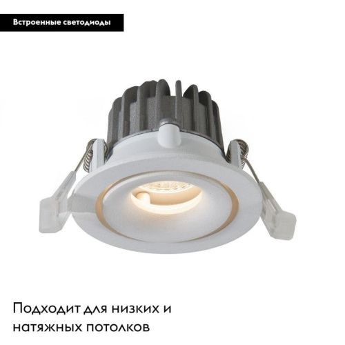 Светильник встраиваемый Arte Lamp Apertura (Апертура) A3307PL-1WH - фото 3