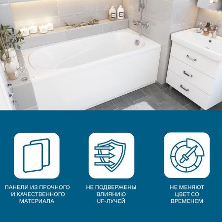 Экран для ванны фронтальный Santek Касабланка M 1WH501532