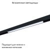 Магнитный трековый светильник Arte Lamp Linea (Линеа) A4672PL-1BK