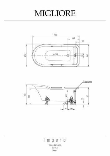 Ванна из искусственного камня Migliore IMPERO 25268 180х85 отдельностоящая прямоугольная с ножками