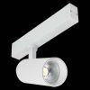 Трековый светильник ST Luce Skyline 220 (Скылине 220) ST660.596.20H