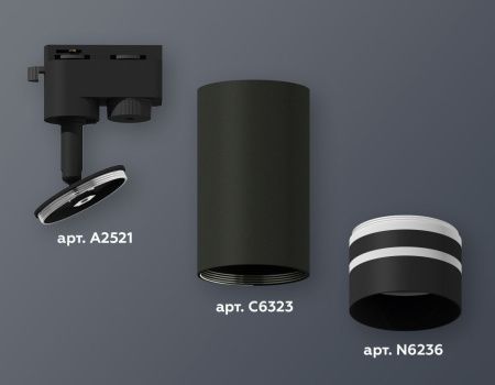 Трековый однофазный светильник Ambrella Light Track System (Трацк Сыстем) XT6323121