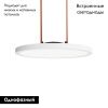 Трековый однофазный светильник Denkirs Belty flow (Белты флов) DK5566-WH+BK