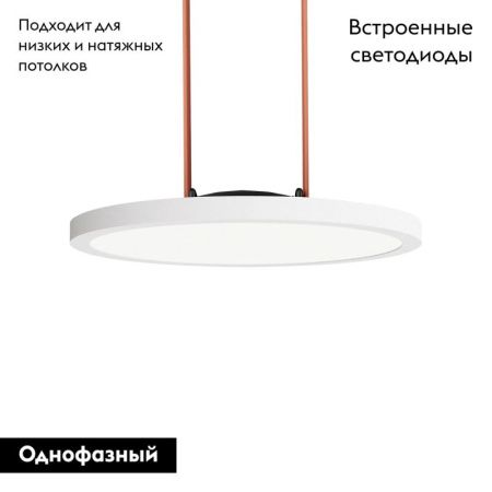 Трековый однофазный светильник Denkirs Belty flow (Белты флов) DK5566-WH+BK