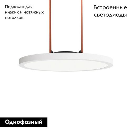 Трековый однофазный светильник Denkirs Belty flow (Белты флов) DK5566-WH+BK - фото 2