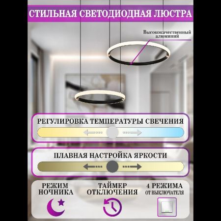 Люстра подвесная Natali Kovaltseva Smart LEDLight (Смарт ЛЕДЛигхт) LED LAMPS 81280