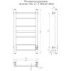 Полотенцесушитель электрический Тругор Аспект Пэк сп АспектПэксп3/804032 45х80 хром