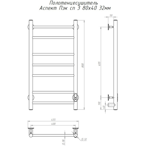 Полотенцесушитель Тругор Аспект Пэк сп АспектПэксп3/804032 43х80 электрический хром - фото 2