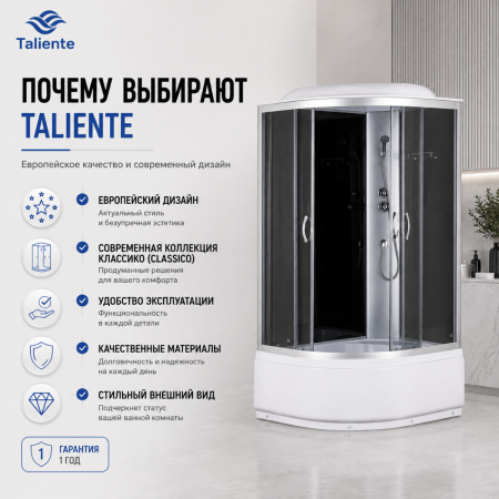 Душевая кабина Taliente TA-12080G(R) 120х80 асимметричная с крышей ориентация правая