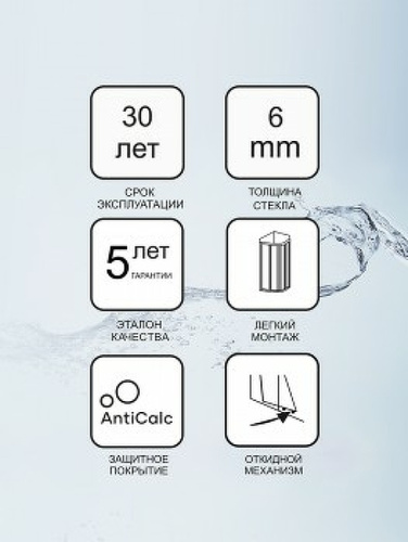 Душевой уголок Ravak Blix X3BM70300Z1 90x195 стекло прозрачное профиль черный матовый без поддона - фото 3