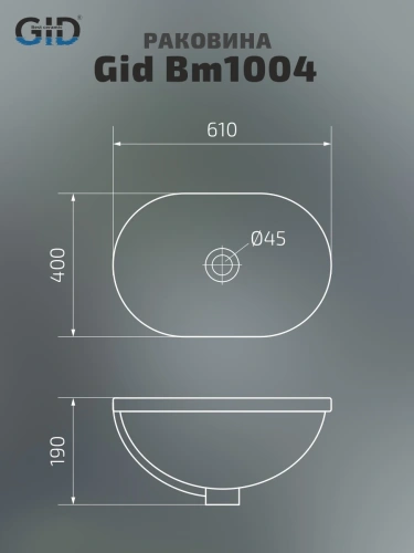 Раковина Gid Integrado 61 см Bm1004 (72202) встраиваемая цвет черный матовый - фото 2