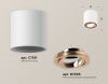 Светильник накладной Ambrella Light TECHNO SPOT (ТЕЦХНО СПОТ) XS7531005
