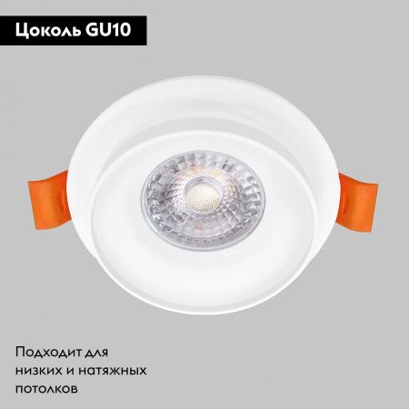 Светильник встраиваемый IMEX IL.0029.0013-WH