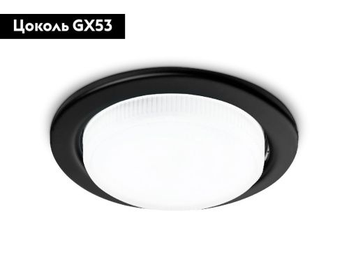 Светильник встраиваемый Ambrella Light GX53 SPOT G101 BK - фото 2