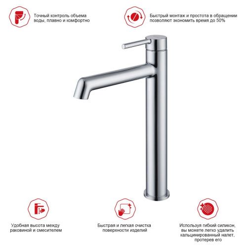 Смеситель Raglo R20 R20.15 на раковину хром - фото 3