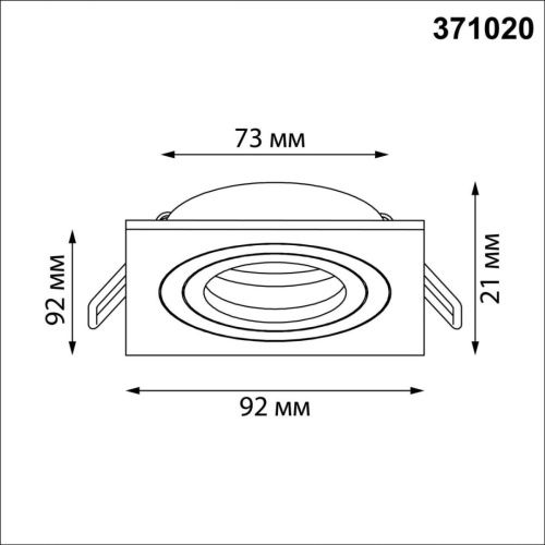Светильник встраиваемый Novotech Morus (Морус) 371020 - фото 2