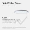 Светильник накладной Apeyron Spin (Спин) 18-125
