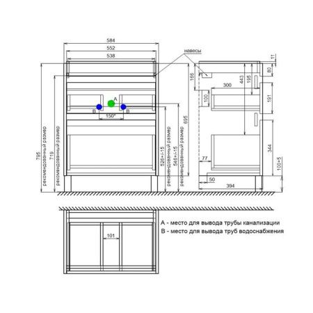 Тумба с раковиной Iddis Zodiac X ZDX60WFi95K 60х40 напольная цвет белый