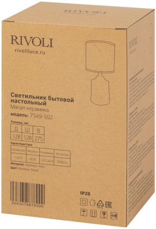 Настольная лампа Rivoli Marian (Мариан) Б0070135