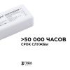 Контроллер Apeyron 17989