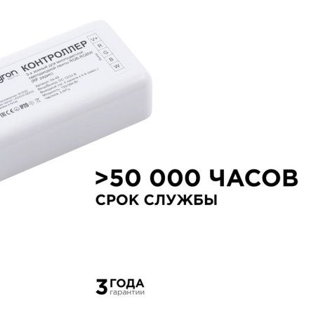 Контроллер Apeyron 17989