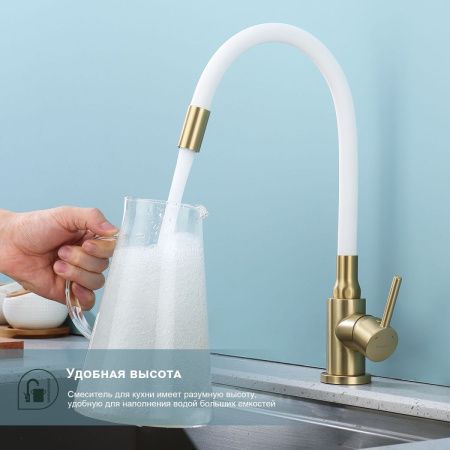 Смеситель для кухни Splenka S201 S201.4408.03 на мойку золото
