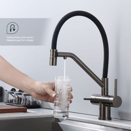 Смеситель для кухни Splenka S70 S70.62.09 на мойку серый