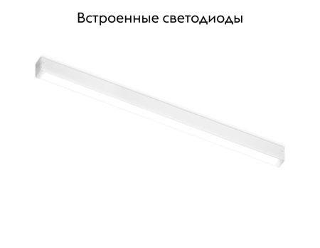 Трековый светодиодный светильник Ambrella Light Magnetic 220V (Магнетиц 220В) GL1675