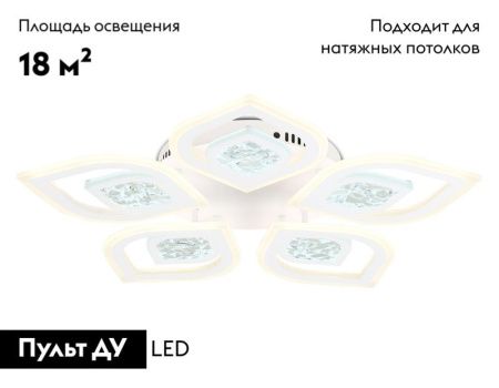 Люстра потолочная Ambrella Light Original (Оригинал) FA4292