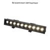 Светильник встраиваемый Favourite Roshni (Росхни) 3083-5C
