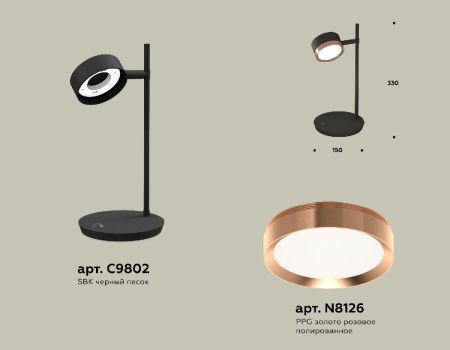 Настольная лампа Ambrella Light Traditional (Традитионал) XB9802153