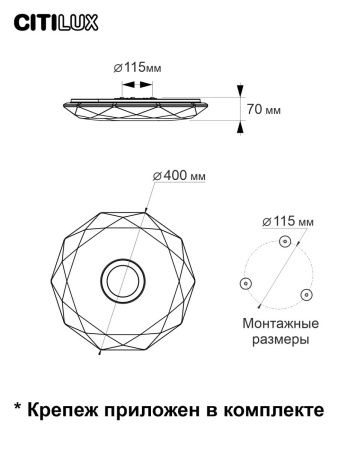 Люстра потолочная Citilux Диамант Смарт CL713A30G